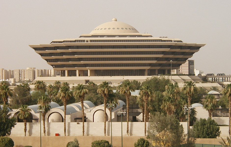 MOI HQ Riyadh