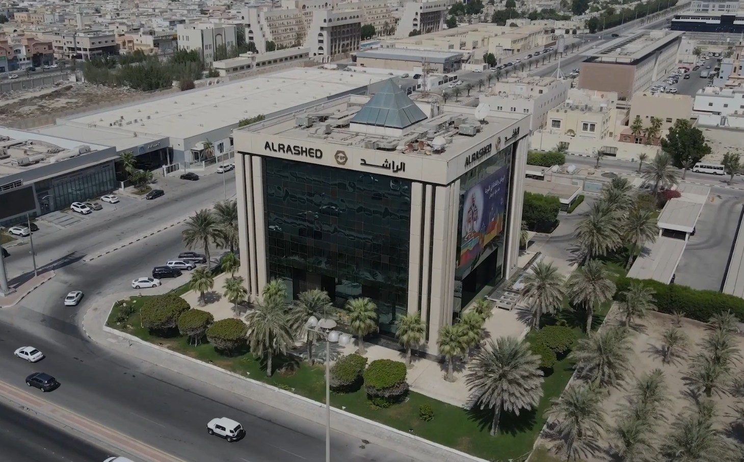 Al Rashid Tower - Al Khobar