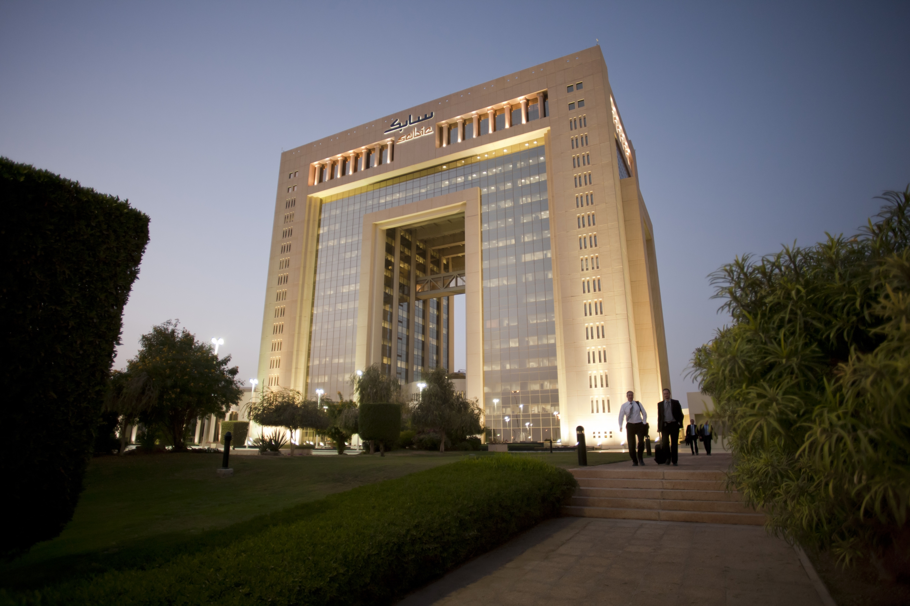 SABIC HQ Riyadh